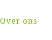 Over ons